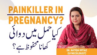 Medicine in Pregnancy  Hamal Me Konsi Dawai Kha Sakte Hain  How To Take Aspirin During Pregnancy [upl. by Rosco]