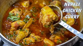 नयाँ तरीकामा चिकन ग्रेभी  Super Tasty Nepali Chicken Curry [upl. by Mihar]