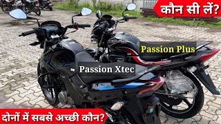 New 2023 Hero Passion Plus Vs Passion Xtec 💪 Details Comparison Review 😱 Value for money bike [upl. by Eiralav555]