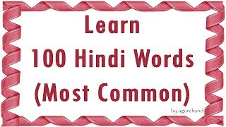 100 Hindi Words  Learn Hindi through English [upl. by Kenay695]