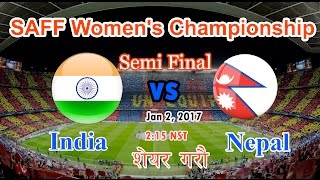 Nepal vs India Football  SAFF Women’s Championship [upl. by Bilow250]