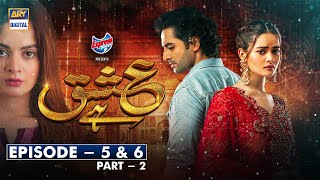 Ishq Hai Episode 5 amp 6 Part 2  ARY Digital Drama [upl. by Aiasi]