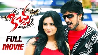 Kiccha Telugu Full Movie  Sudeep  Ramya  Rangayana Raghu  Harikrishna  Kiccha Huccha [upl. by Ahsertal]