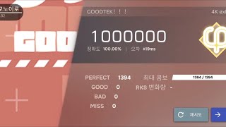 phigros fanmade GOODTEK 4K 27lv 10000 [upl. by Kletter]