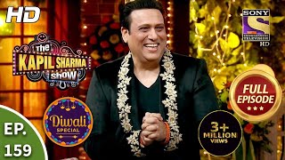 The Kapil Sharma Show Season 2  Govindas Comeback  Ep 159  Full Episode  15th November 2020 [upl. by Acnairb]