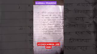 HYDROCARBON CHAPTER QUESTION PRACTICE KARNALI PRADESH practicescience physicswallah SEE [upl. by Mit]