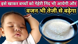 63 yrs 100 weight gaining food for babies baby food ideas [upl. by Ailam]