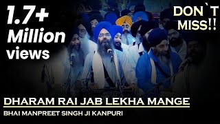 Dharam Rai Jab Lekha Mangey  Bhai Manpreet Singh Ji Kanpuri [upl. by Adolfo797]