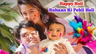 Ruhaan Ki Pehli Holi🎈 Is Baar Ramadan Me Aayi Holi  Dipika Ki Duniya Shoaib Ibrahim Vlog [upl. by Keung]