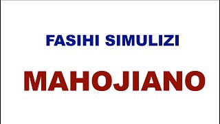 jinsi ya kutumia mahojiano katika kukusanya habari  njia za kukusanya fasihi simulizi  mbinu za [upl. by Aihsram]