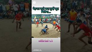 Kabbadi kabbadi youtube shortvideo kabbadi india [upl. by Ardnatal]