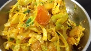 Gujarati Kobi Batata Nu Shak  Gujarati Cabbage Potato Sabji [upl. by Clough]