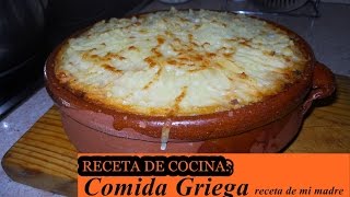 Comida GriegaMusaka RECETA DE MI MADRE☺ [upl. by Linneman]