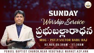 SUNDAY SERVICE LIVE 03112024  Penuel Baptist Church  Ps P Victor Babu Raj garu [upl. by Akeimat]