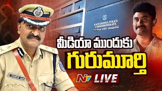 LIVE  Rachakonda CP Sudheer Babu Press Meet on Meerpet Case  Ntv [upl. by Aiuoqes]