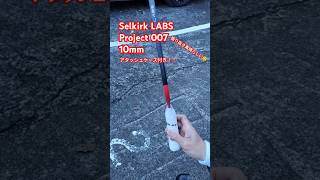 Selkirk LABS Project 007 10mm [upl. by Collen]