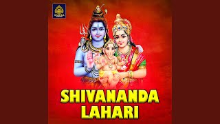 SHIVANANDA LAHARI [upl. by Manlove]