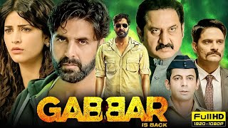 Gabbar Is Back  Gabbar ने अपने कट्टर दुश्मन Patil को पकड़ लिया  Akshay Kumar Shruti Haasan [upl. by Nilkoorb]