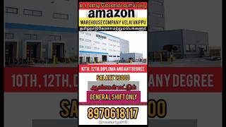 AMAZON JOB VACANCY 2024 CHENNAI VELAI VAIPPU 2024 naanungalHR tamiljobs amazon urgentjobs [upl. by Enitsuj269]