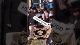 Viznitz Rebbe Near The Tziyun Of the Ahavas Sholom Of Kosov  Cheshvan 5785 [upl. by Atnuahs158]