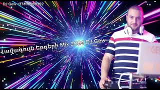 Լավագույն երգերի Mix DJ Gew 2024 erger2024 rabizerger djgew [upl. by Rina]