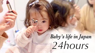 Babys life in Japan  24hours  Episode1 [upl. by Shaner665]