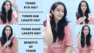 Toner Kya Hai  Toner Kab Aur Kaise Lagate Hai  Benefits Of Toner  टोनर क्या है कब और कैसे लगायें [upl. by Powell498]