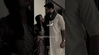 song music newsong arijitsingh ost novels poetry novelcreation dramamusic love [upl. by Sedda]