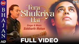 Tera Shukriya Hai  Siddharth Mohan  Divine Spiritual Song  Hindi Motivational Song [upl. by Adaj]