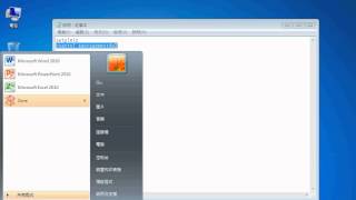 如何設定 Windows 7 開機自動登入使用者帳戶 [upl. by Karlis]