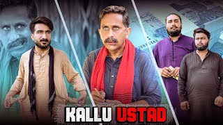 KALLU USTAD  Story Of Juaari  Reality Based Story [upl. by Aecila]