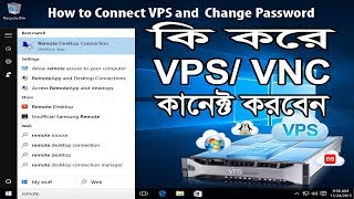 How to connect VPS with VNC and RDP  VNC Connect  RDP Connect  Enable Remote Desktop Connection [upl. by Inaoj140]