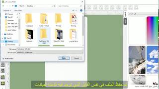 Printing Barcode Labels by Zebra TLP 2844  ALKAMOUS Group  Iraq [upl. by O'Driscoll761]