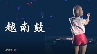 Faded越南鼓 慢搖（djsoda SUPER BASS）超好聽的 DJ REMIX [upl. by Tala]