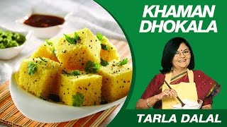 Khaman Dhokla Recipe by MasterChef Tarla Dalal  Gujarati Delicacy [upl. by Gross]