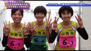 【陸上】田中希実がスタジオ出演 「祐梨子さんの1500m日本記録、狙いたい」 [upl. by Muriah67]