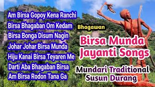 Birsa Munda Songs  Ulgunan  Birsa Munda Jayanti  Mundari Song  Birsa Munda Gaan [upl. by Ollecram461]