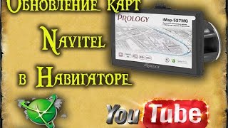 Обновление карт навигатора Prology Imap I Map update Navigator Prology Imap [upl. by Onibas]