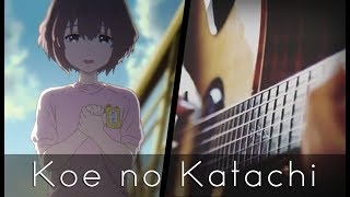 Koi wo Shita no wa  Koe no Katachi ED Acoustic Guitar【Tabs】 [upl. by Bari]