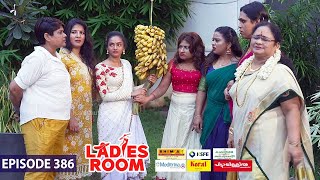 Ladies Room  Accident  EP 400  Comedy Serial  Sitcom [upl. by Arimat]