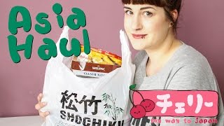 Japanischer Lebensmittel Haul  Süßigkeiten Sushi Anko [upl. by Hooke]