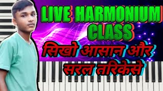 Live harmonium class [upl. by Ardnyk890]