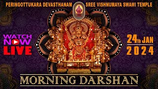 Peringottukara Devasthanam  Vishnumaya Morning Live Darshan  JAN 24 2024 [upl. by Elatan]