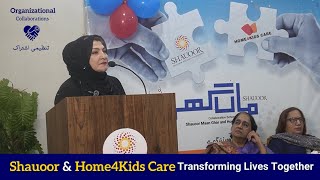 Dr Saiqa Syeda  Founder Home4Kids Care  Organizational Collaboration  Maan Ghar  تنظیمی اشتراک [upl. by Collis63]