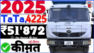 Tata Signa 4225 T Truck New Model 2025 Price🏆Tata 4225 DownPayment ₹ 14L🚨On Road Price💸Emi ₹46k [upl. by Sirah204]