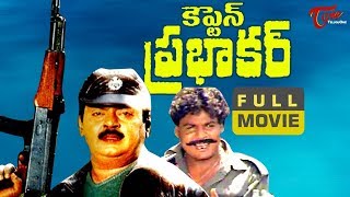 Captain Prabhakar Telugu Full Movie  Vijayakanth  Ramya Krishna  Sarath Kumar  TeluguOne [upl. by Auhsuoj316]