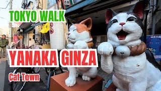 Yanaka Ginza Shopping Street TOKYO WALK Nippori 2 [upl. by Drahnreb]