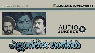 Ellindalo Bandavaru  All Songs  Audio Jukebox  P Lankesh  Vijayabhaskar  Lokesh [upl. by Ojytteb]