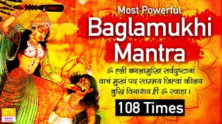 Maa Baglamukhi Mantra 108 Time  बगलामुखी मंत्र  Om Hleem Bagalaamukhi Sarva dushtaanaam [upl. by Essej460]