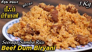 சீரக சம்பா மட்டன் பிரியாணி  Seeraga samba Mutton biryani in Tamil  Mutton biryani Recipe [upl. by Efioa]